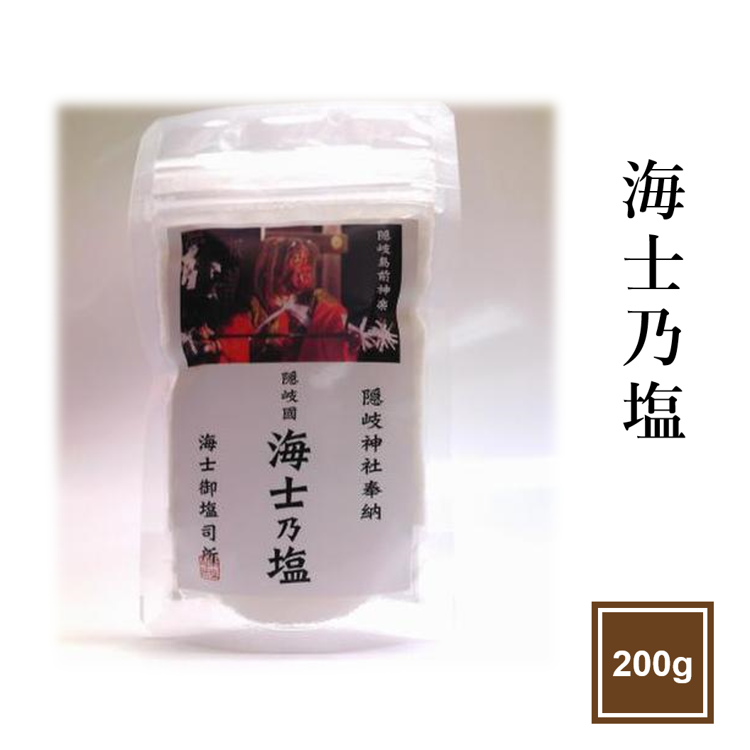 海士乃塩【200g】